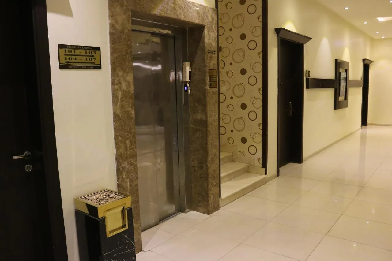 Rokun Aknan Hotel Riyadh Lejlighedshotel