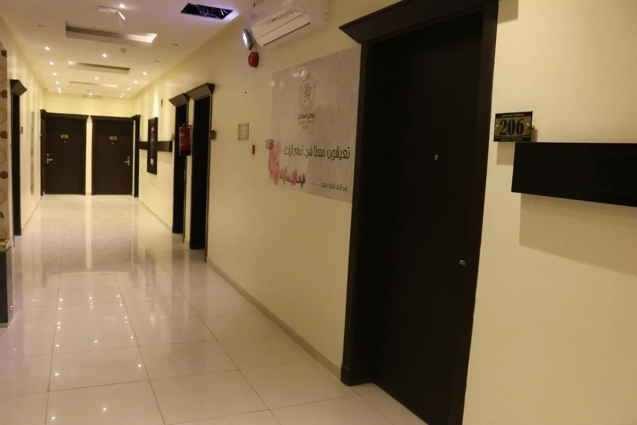 Lejlighedshotel Rokun Aknan Hotel Riyadh