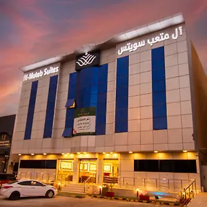 4* Aparthotel ال متعب سويتس المرسلات