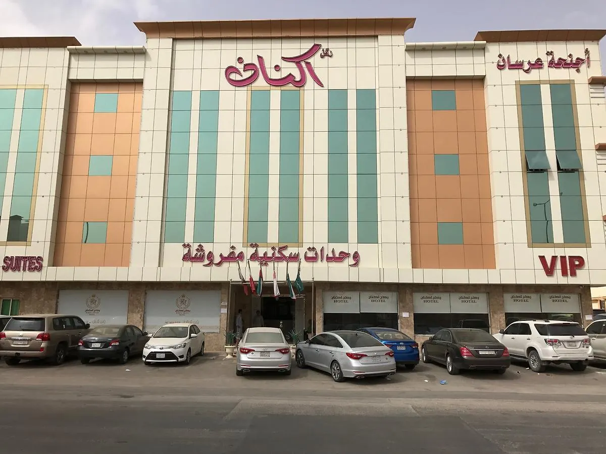 Aparthotel Rokun Aknan Hotel Riyadh