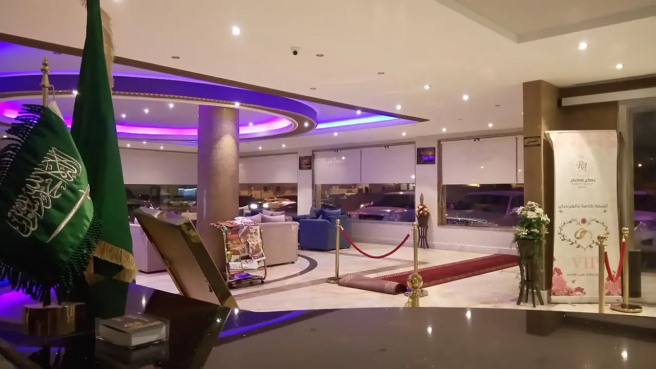 Rokun Aknan Hotel Riyadh Aparthotel