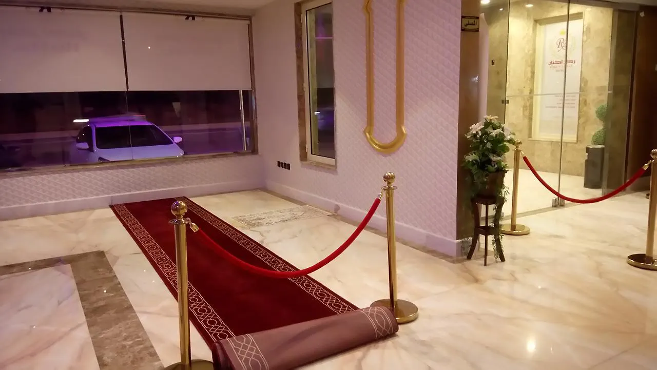 **** Aparthotel Rokun Aknan Hotel Riyadh Saudi Arabia
