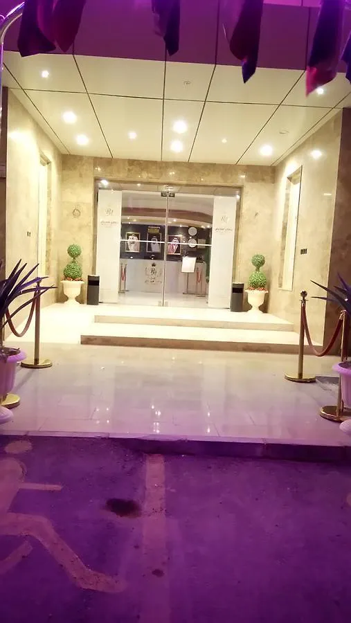 Rokun Aknan Hotel Riyadh Aparthotel