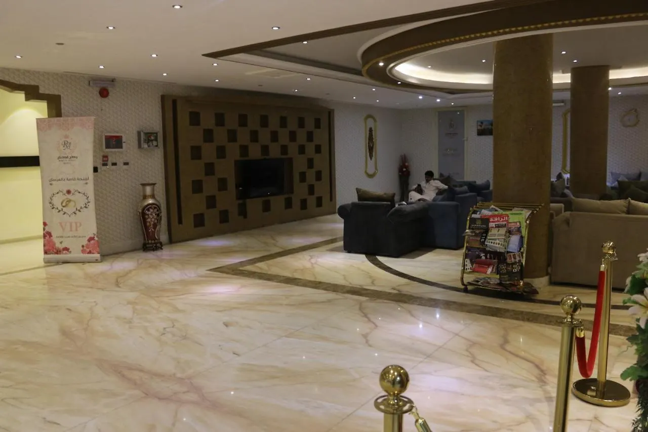 Rokun Aknan Hotel Riyadh Aparthotel