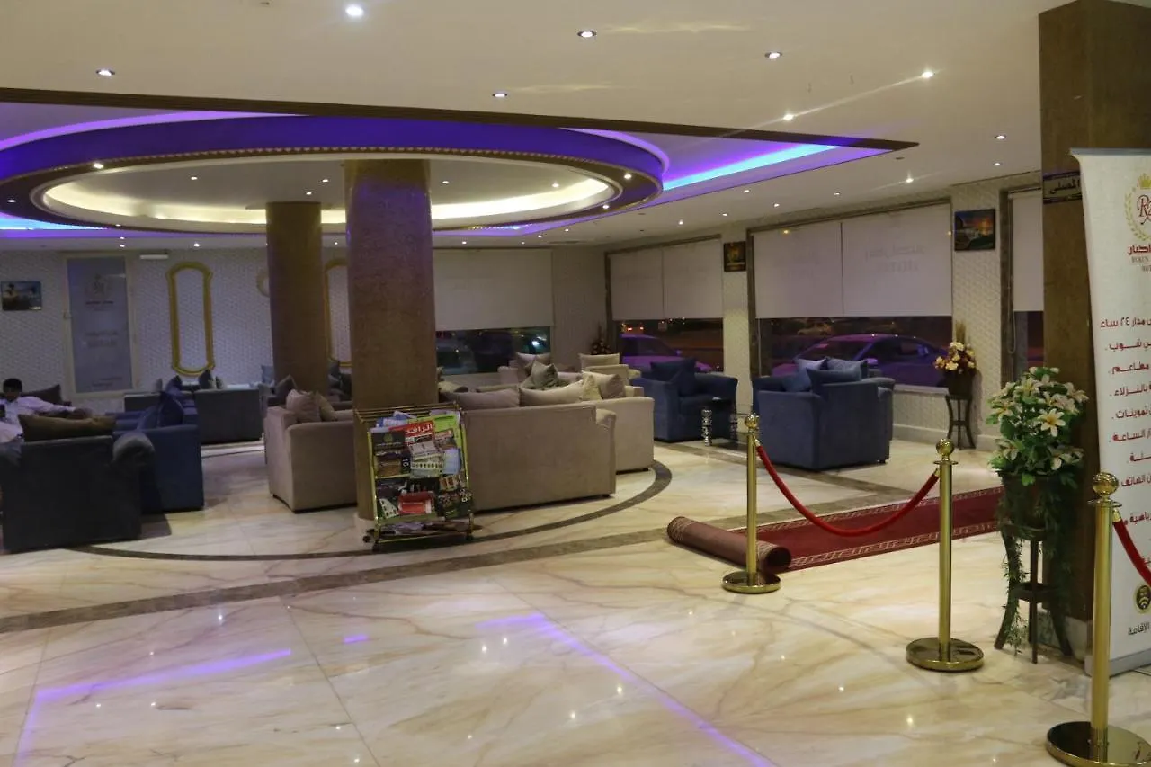 Aparthotel Rokun Aknan Hotel Riyadh