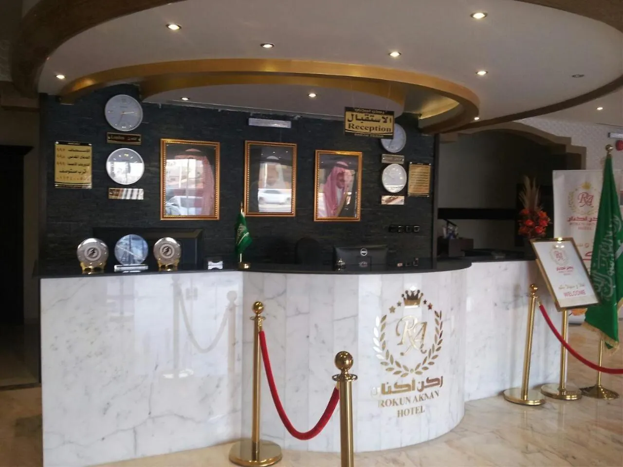 Rokun Aknan Hotel Riyadh Saudi Arabia
